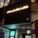 (주)로데오 | 압구정 모임 장소로 제격인 차라리(CHARARI) 압구정로데오 만족후기