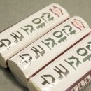 진솔미코리아 이미지