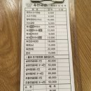 육전국밥 이미지