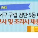 구립검단어린이집 이미지