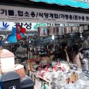 광성기물 이미지