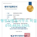 정립건축사사무소