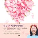 믿음의 동산 이미지