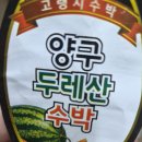 양보합니다 이미지