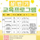 광양용강도서관 어울림실 이미지