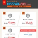 평택여객㈜ 이미지