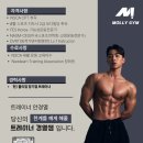 대한스포츠의학회 | NASM CES (미국스포츠의학회 - 교정운동전문가) 취득 후기 [대구 PT / 몰리짐 장기점]