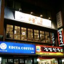 홍콩반점 앞 이미지