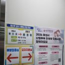화성시 효행구보건소(봉담보건소) 임산부등록, 모성검사와 엽산 수령(2026.4.1이후 월/화/목)