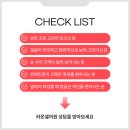 라온셀의원 이미지