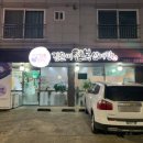 김윤미전복삼계탕 정관점 | 기장정관맛집 김윤미전복삼계탕 정관점