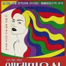 이쁜이미용실 - 군산시 | 이쁜이미용실