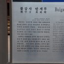 불갑사 만세루 이미지