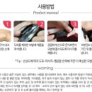 챤스 헤어 이미지