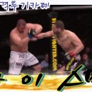 (UFC 236) 켈빈 게스텔럼 VS 이스라엘 아데산야 (고화질수정) 이미지