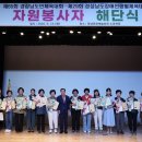 창녕문화예술회관 소공연장 | 창녕군, 도민체전·장애인생활체육대회 자원봉사자 해단식 개최