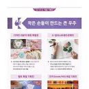 한국전시주최행사대행사업협동조합 이미지