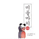 주영사