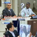 '비정상회담' "몽골에는 송아지만한 개가 있다"...몽골개 방카르 '이목 집중' 이미지