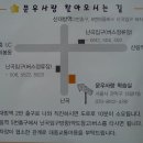 2011학년도 신.편입생 오리엔테이션 일정 이미지