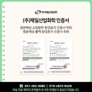 제일탄소㈜ 이미지