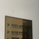 청어람빌딩 이미지