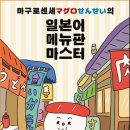 마구로마구로 이미지
