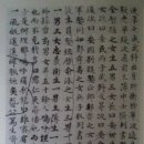 지석 이미지