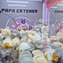 수원 스타필드 놀거리 오락실 인형뽑기, 펀시티 | 스타필드 가볼 곳