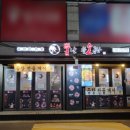 뿔난명가곱창 이미지