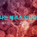 제일성심의원 이미지