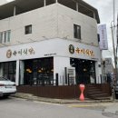 신시로16길1-16 이미지