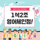S.T.S보습학원