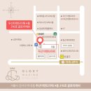 아람뷰티
