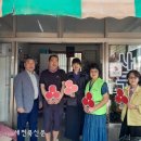 익산 함열건업사 새전북신문