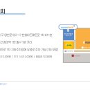 나비로테크 컴퓨터강의실대여 공간