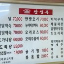 산성편의점 이미지