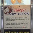 양푼갈비 | 제천 여행 주요 코스 - 두꺼비식당 양푼갈비 후기