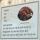대천 해수욕장 현지인 맛집 &#39;냉면족&#39; 냉면+족발 세트 추천 !