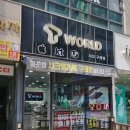 샤크텔레콤 이미지
