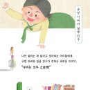 규방친구 이미지