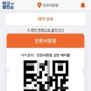 서창탁구장