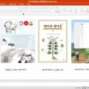 주해무역 | [우프랑 농農!담] 6월 후기 with 천호균