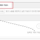 그로우애드