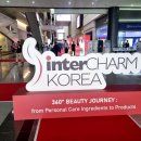 ㈜프레제니우스메디칼케어코리아 | 인터참 코리아 InterCHARM Korea 관람 후기｜코엑스 글로벌 뷰티 전시회 후기