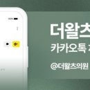 더왈츠 이미지