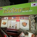 동네맛집 이미지