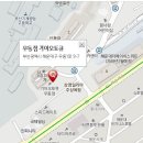 우동점기아오토큐