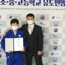 국민 유도관 이미지