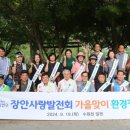 천변경로당 이미지